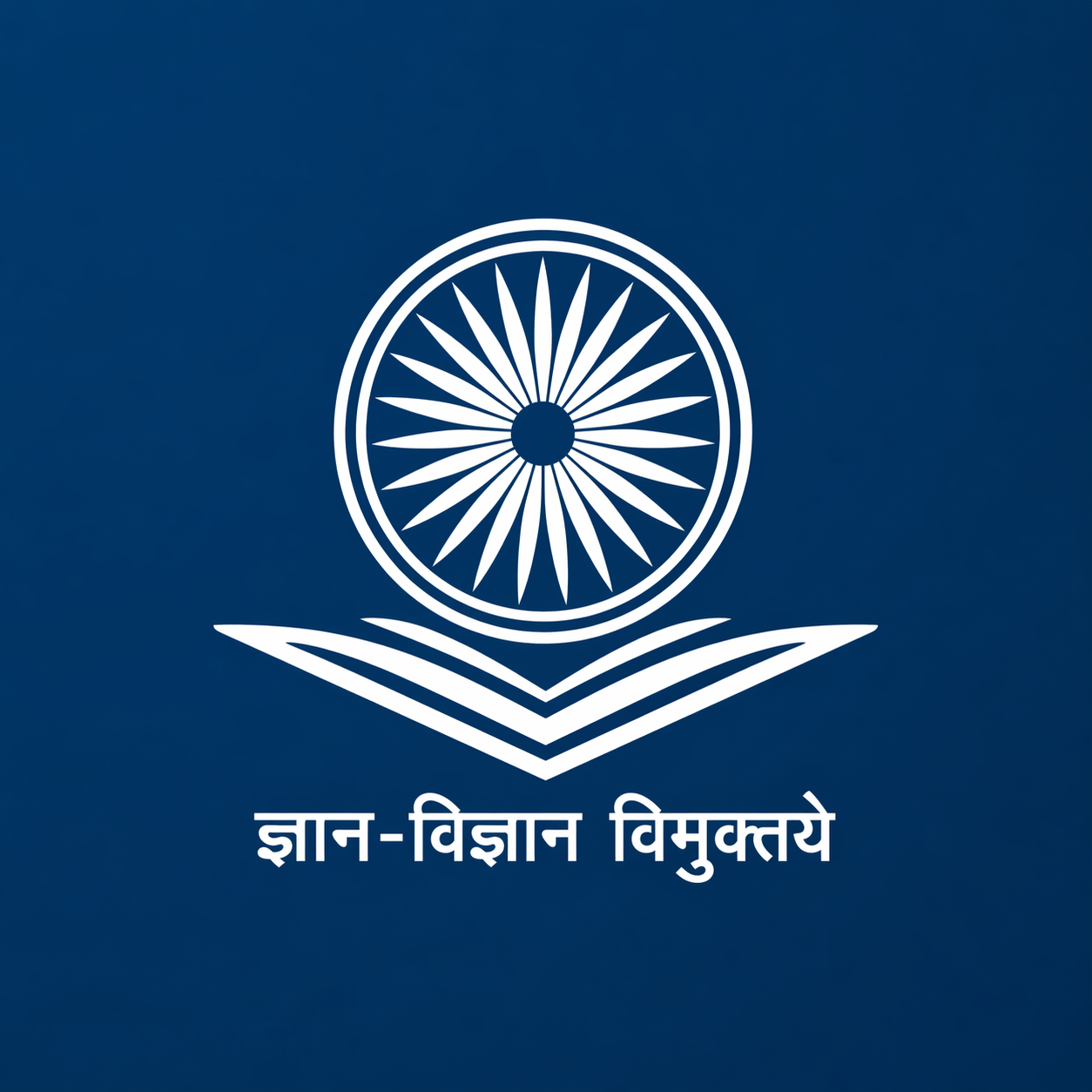 Prestigious Category 1 - Graded Autonomy status by University Grants Commission (UGC)